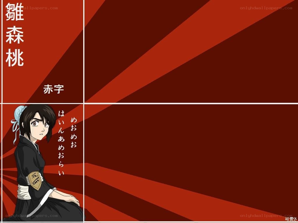 Anime character with Japanese text