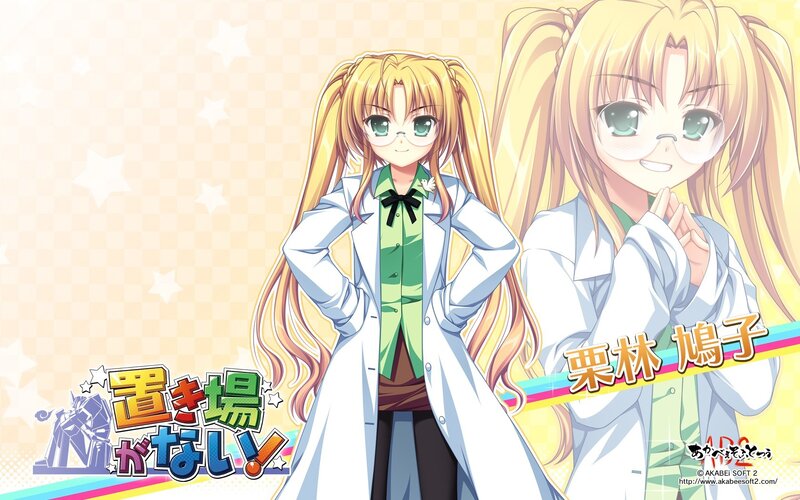 Anime character with lab coat