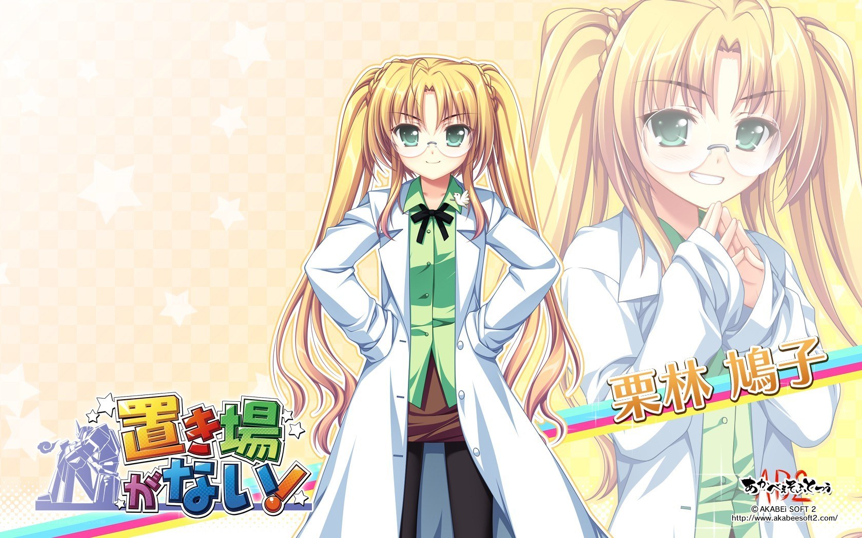 Anime character with lab coat