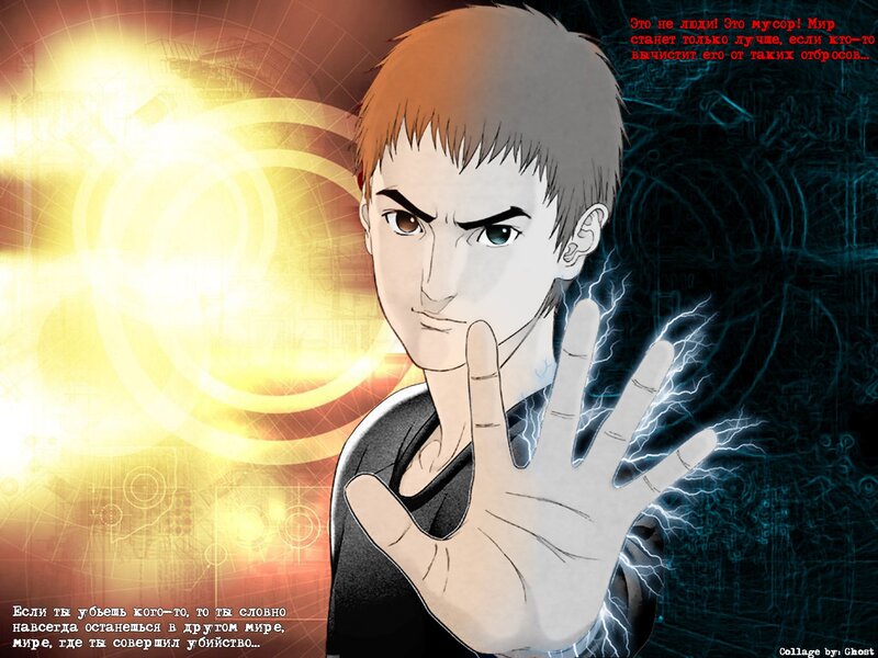 Anime character with lightning hand