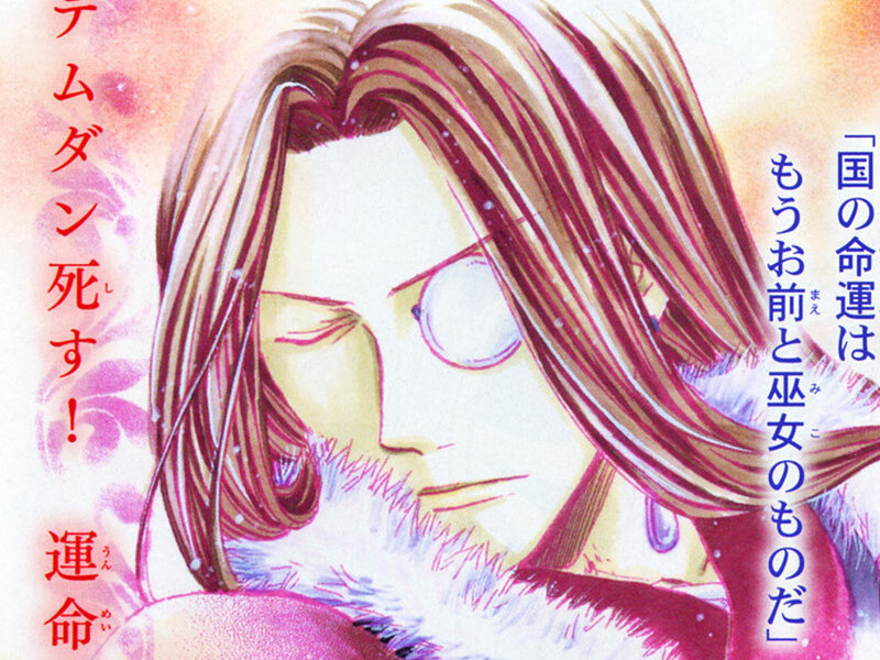 Anime Character with Long Hair — Pink, Dramatic, Manga