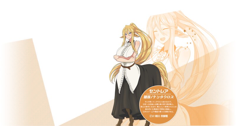 Anime Character with Long Hair — White, Calm, Text Box