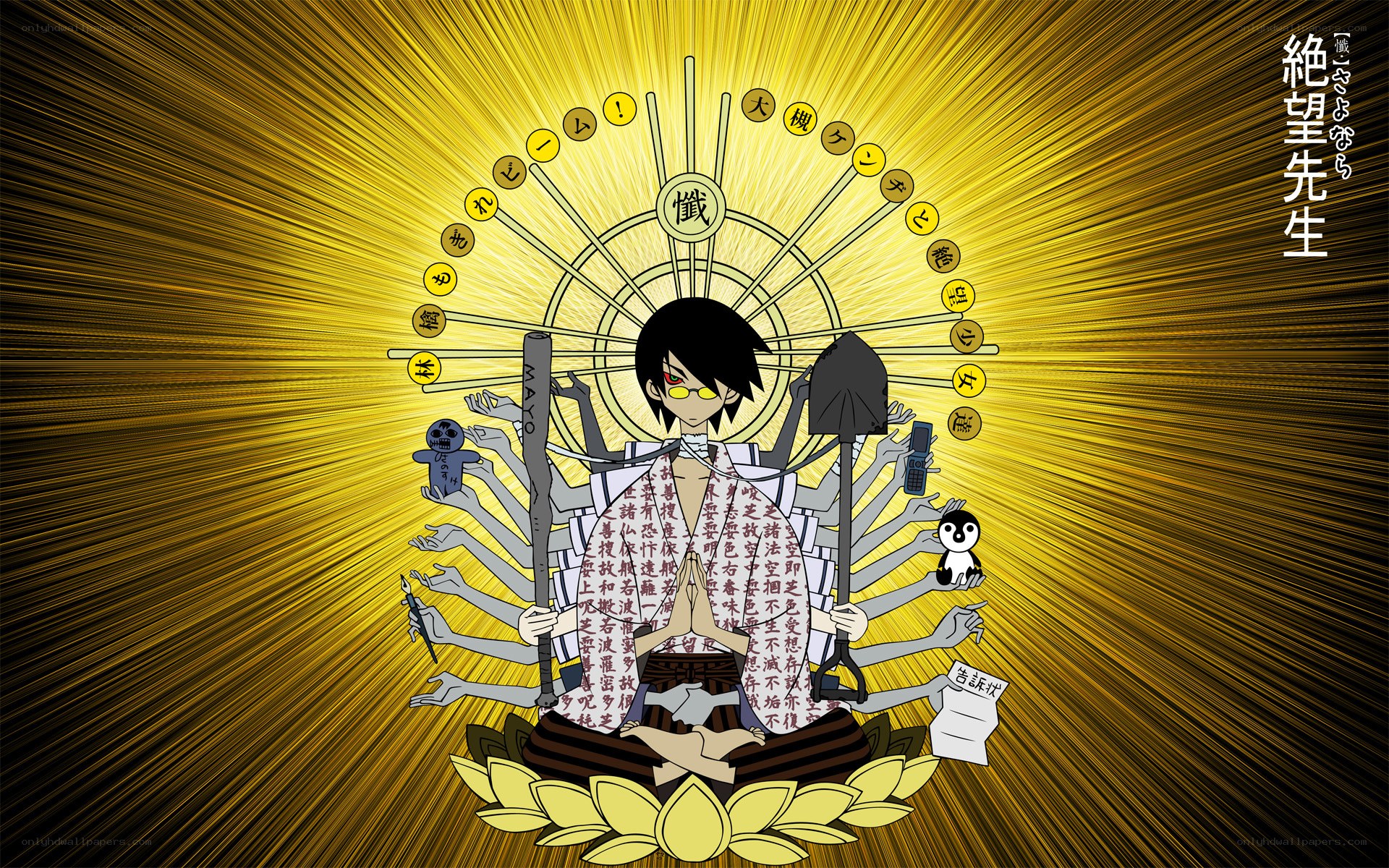 Anime character with multiple arms