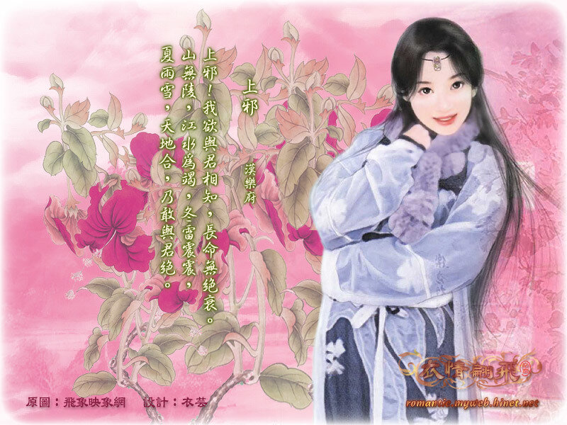 Anime character with poem