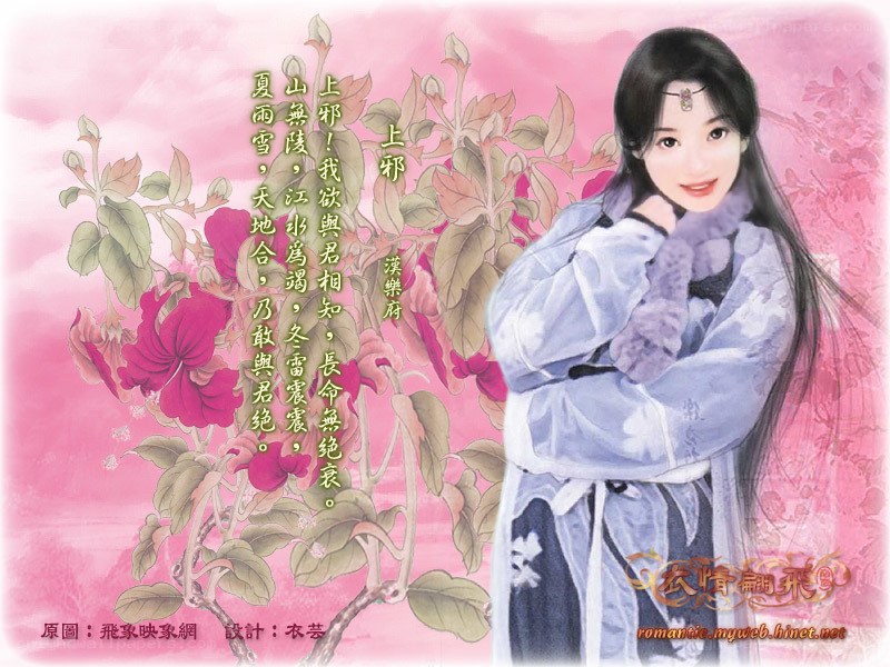 Anime character with poem
