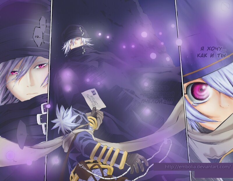 Anime character with purple eyes