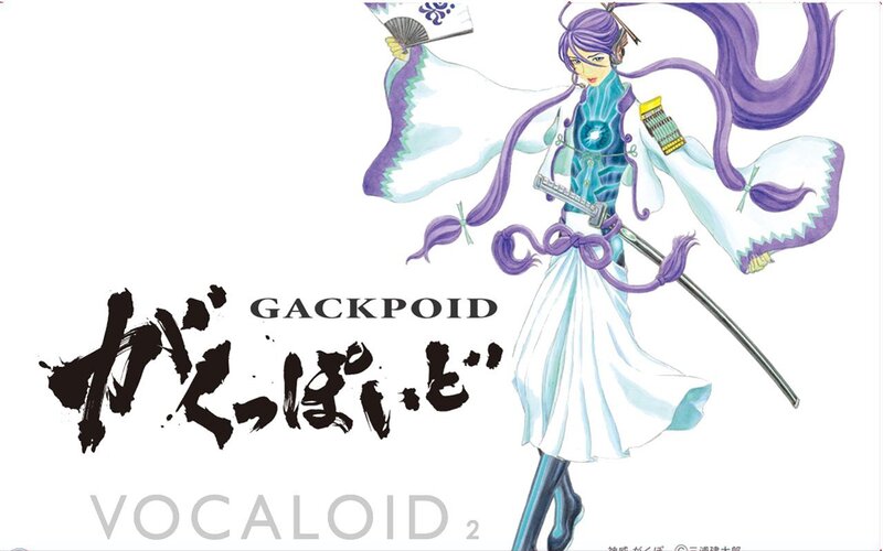 Anime Character with Purple Hair — Dramatic, Manga, Sword