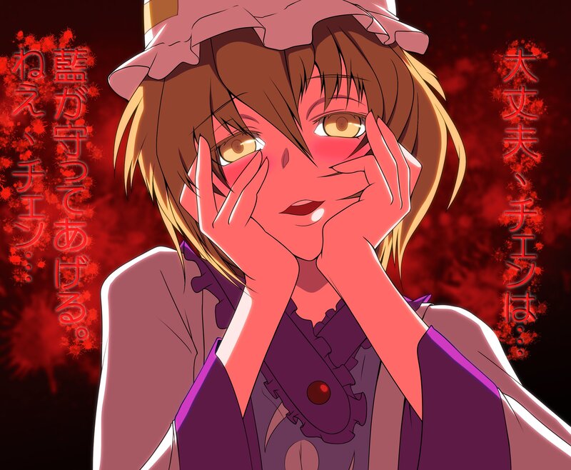 Anime character with red eyes