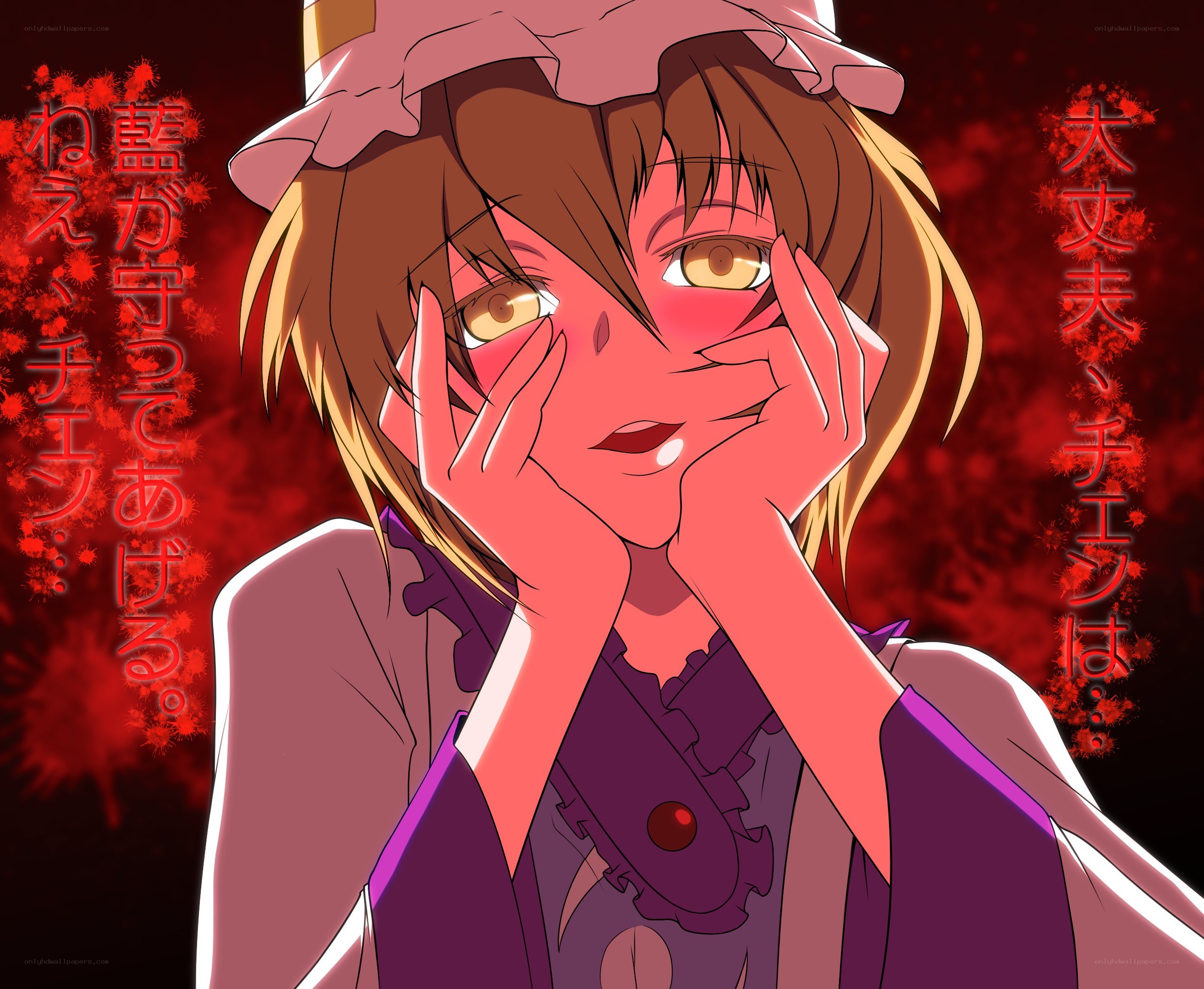 Anime character with red eyes