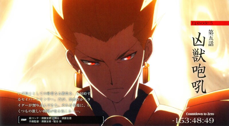 Anime character with red eyes