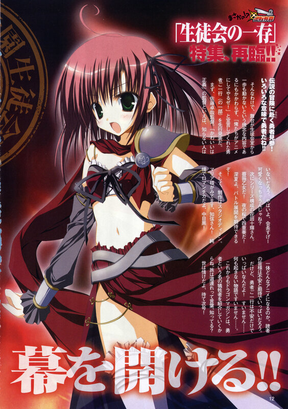 Anime character with red hair