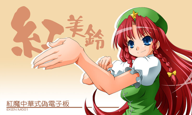 Anime character with red hair