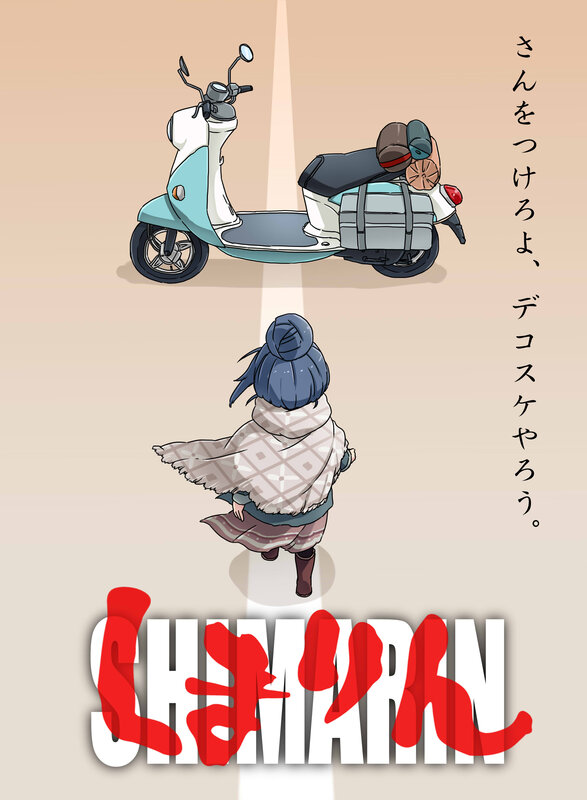 Anime Character with Scooter — Beige