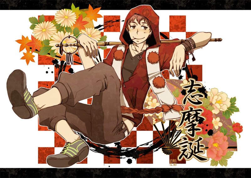 Anime Character with Staff — Red, Calm