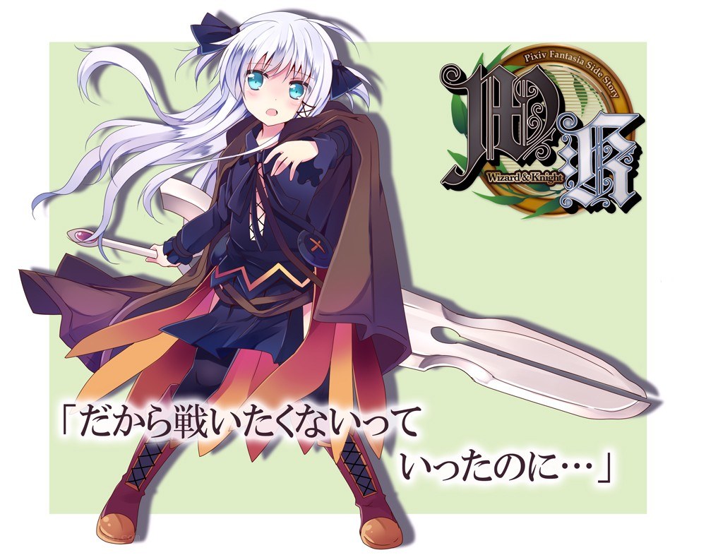 Anime character with sword