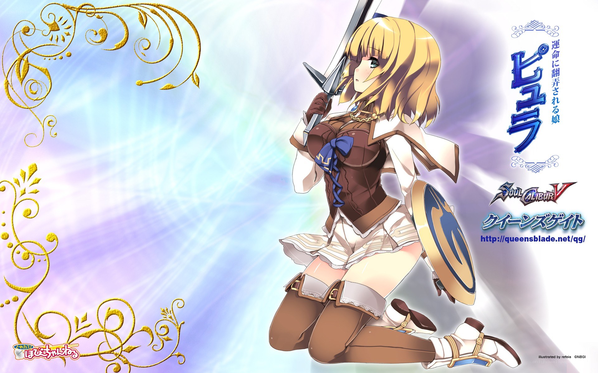 Anime character with sword and shield