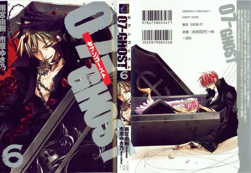 Anime Character with Sword — Black, Dramatic, Manga, Coffin