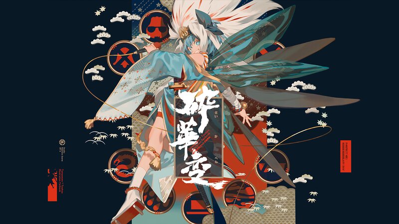 Anime Character with Sword — Blue, Dramatic, Night, Digital Art, Clouds, Dragon