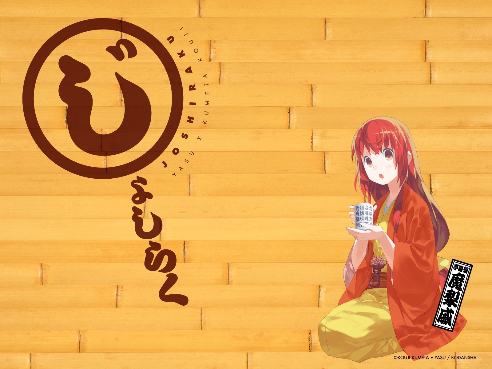 Anime character with tea cup