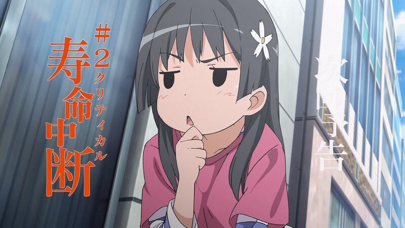 Anime character with text