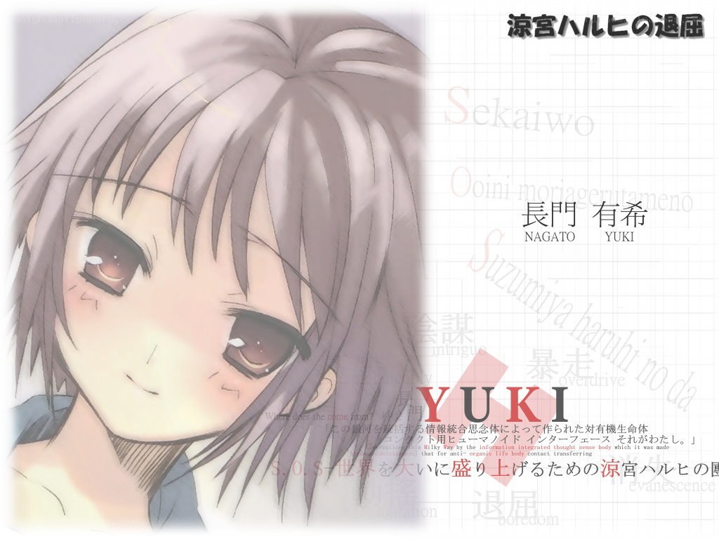 Anime character with text overlay