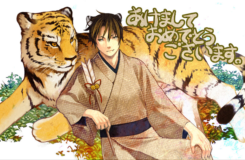 Anime character with tiger