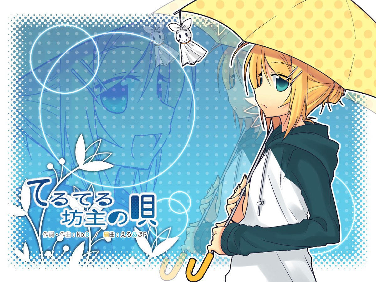 Anime character with umbrella