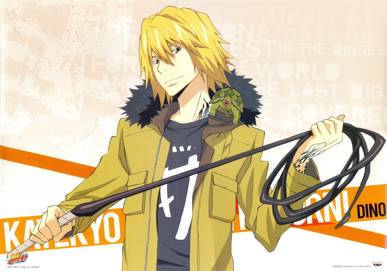 Anime character with whip