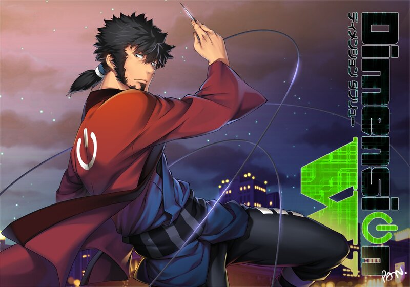 Anime Character with Whip — Purple