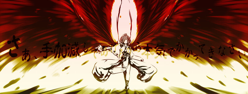 Anime Character with Wings — Red, Dramatic, Manga, Sword