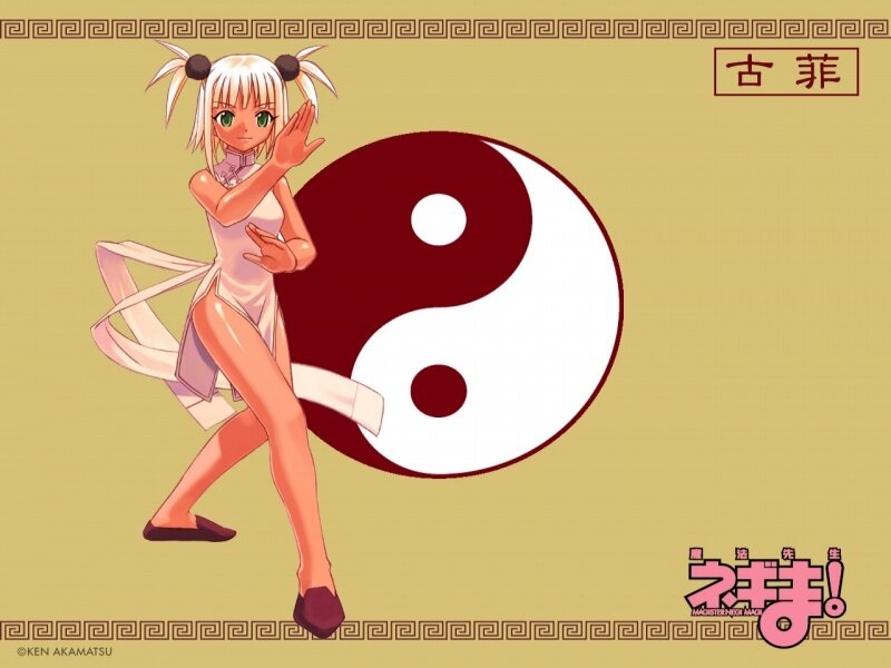 Anime character with yin-yang symbol