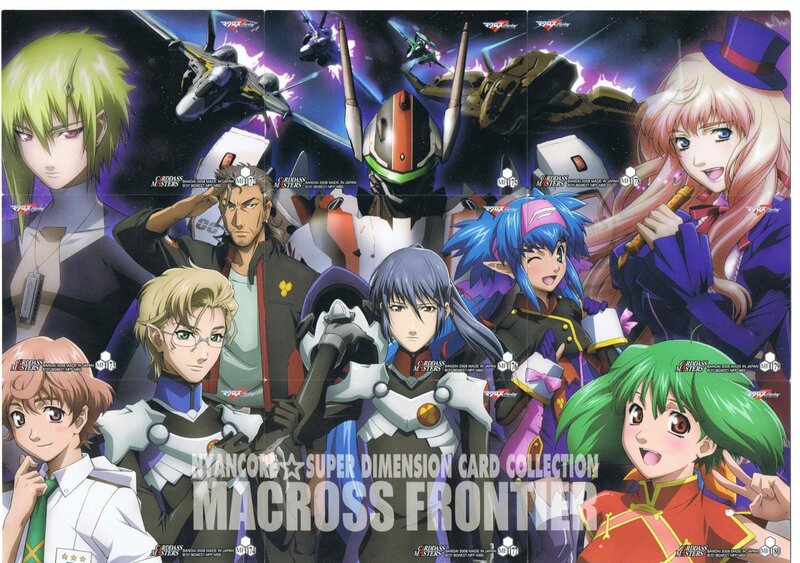 Anime Characters and Mechs — Blue