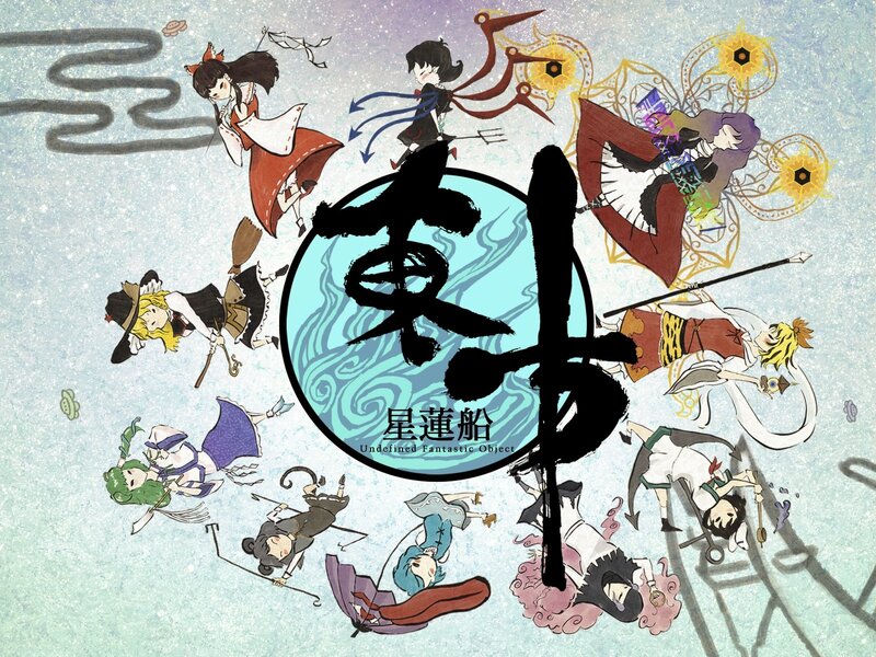 Anime Characters Around a Symbol