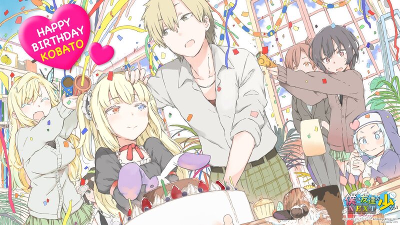 Anime Characters at Birthday Party — Pink