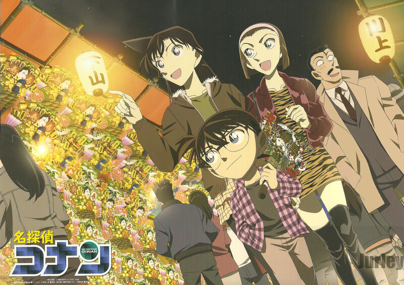 Anime Characters at Festival — Yellow