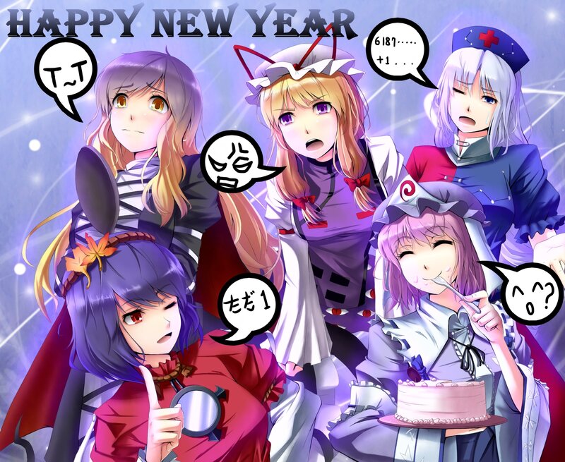 Anime Characters Celebrating — Purple
