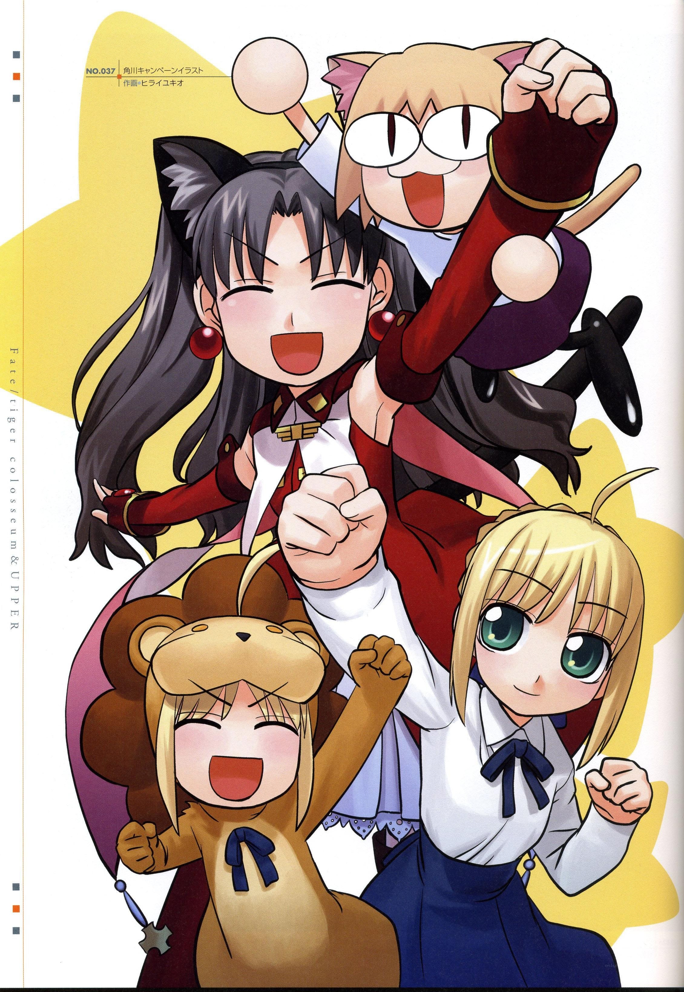 anime characters cheering together