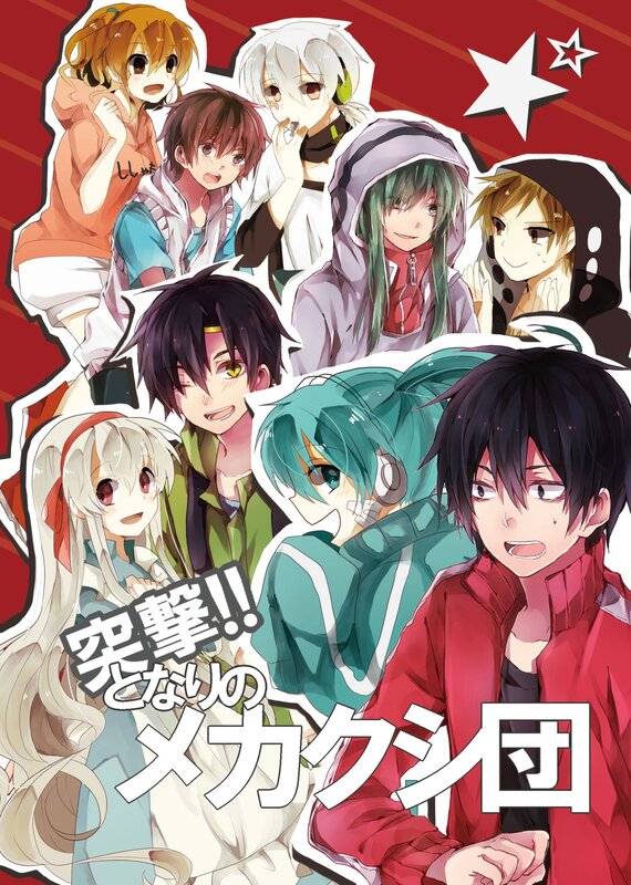 Anime Characters Collage — Red, Dynamic, Manga