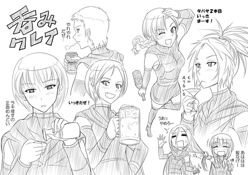 anime characters drinking
