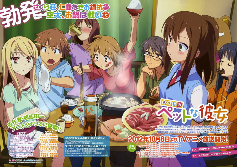 Anime Characters Eating Hot Pot — Blue