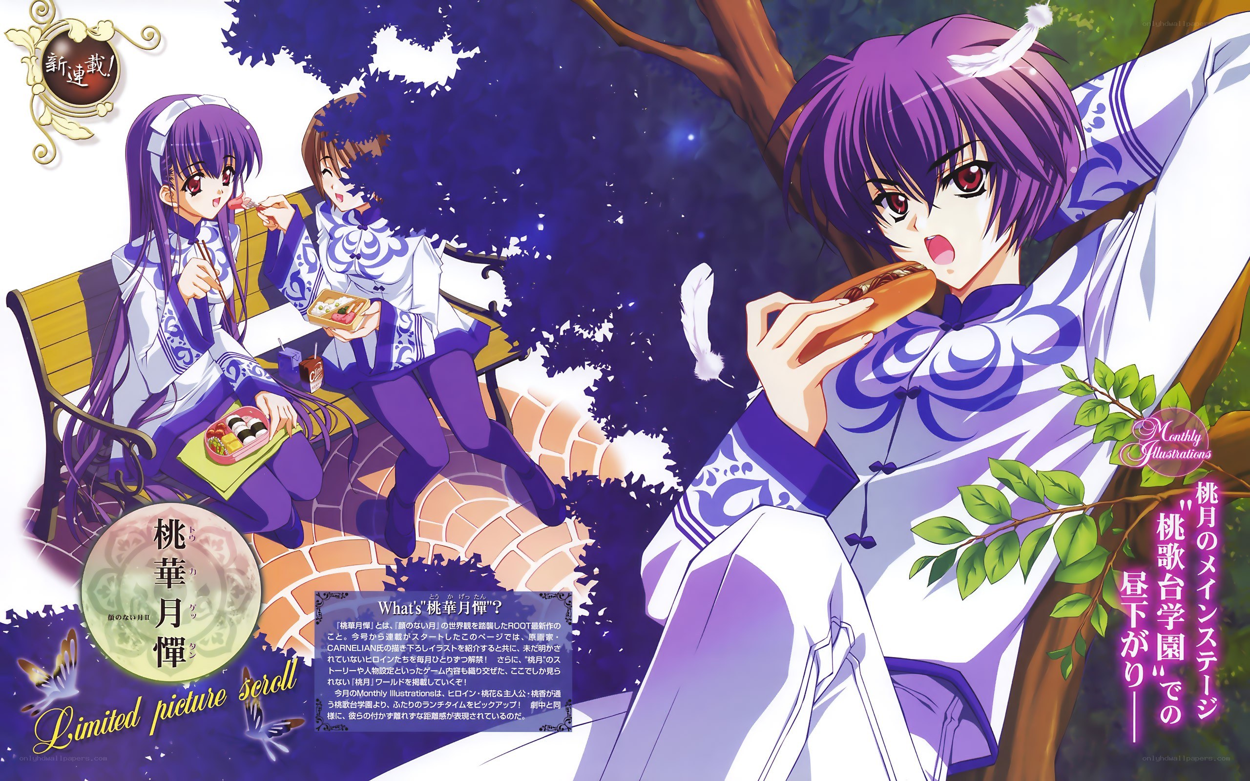 Anime characters eating outdoors