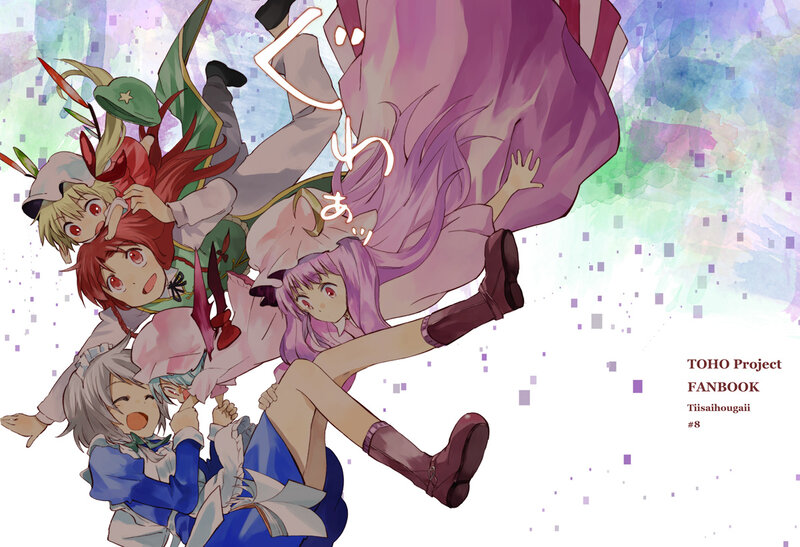 Anime Characters Falling — Purple