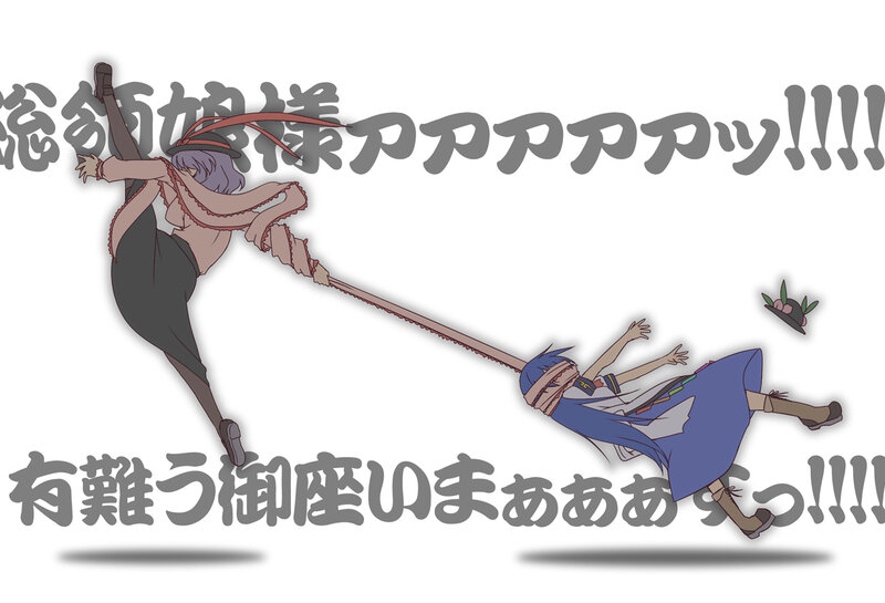 Anime Characters Fighting — Blue