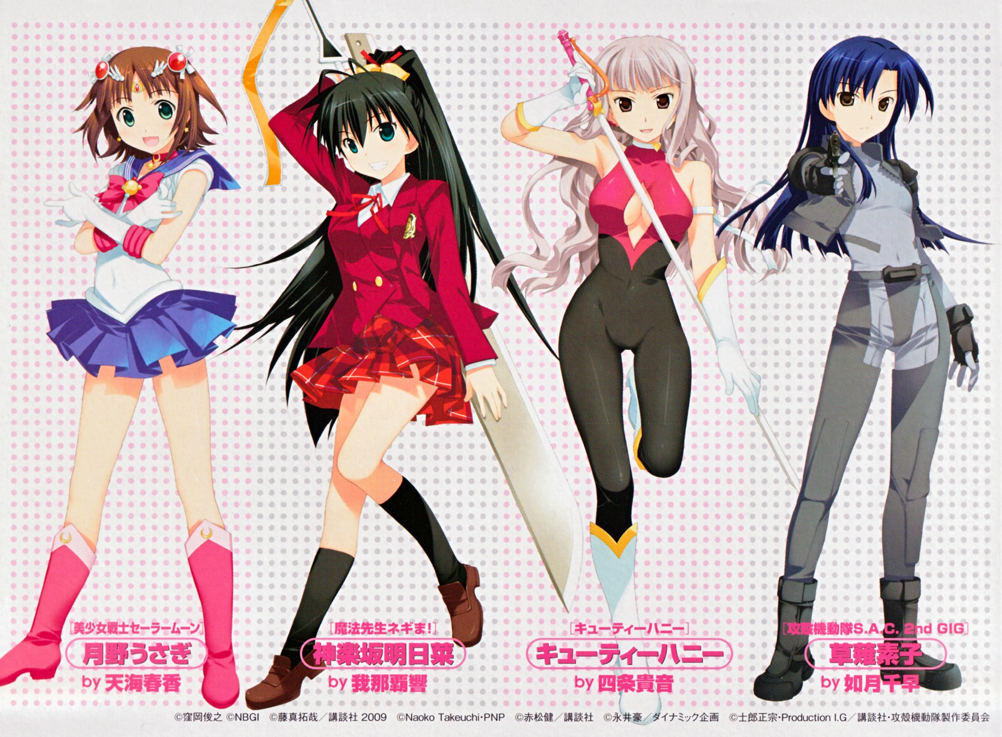 Anime characters from various series