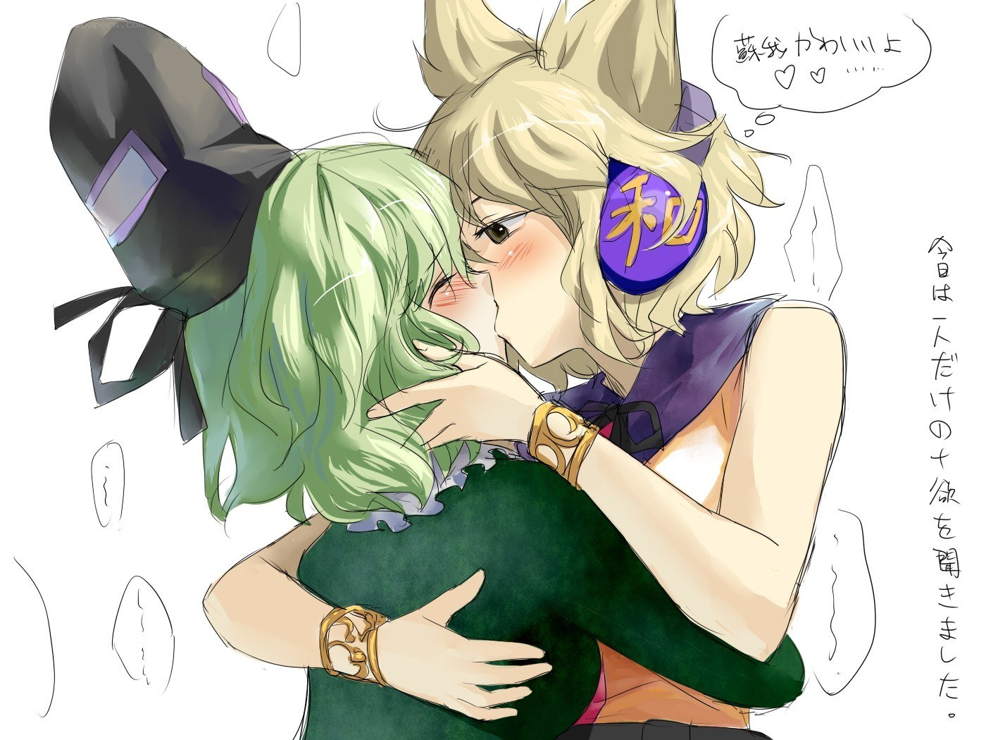 anime characters hugging