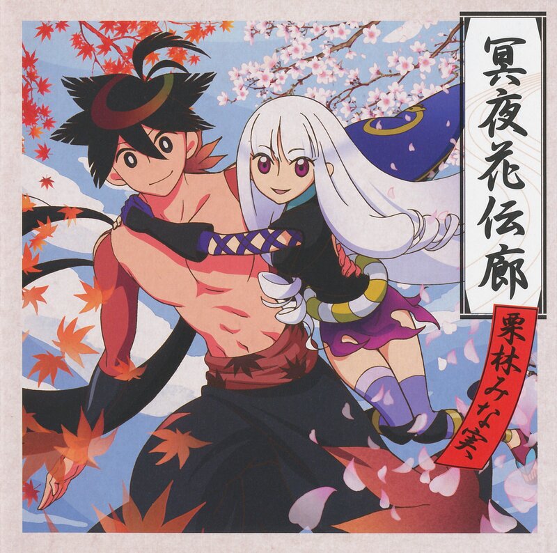 Anime Characters Hugging — Blue, Playful