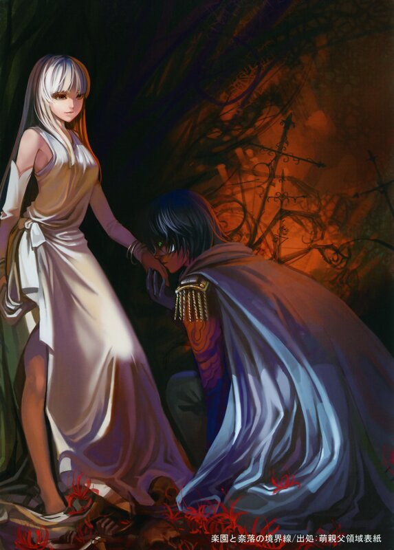 Anime characters in a dark forest