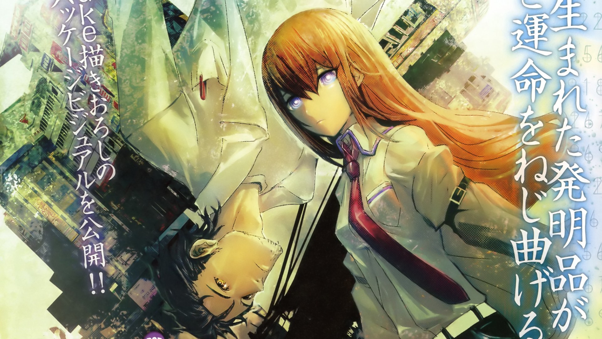 Anime characters in a dramatic scene