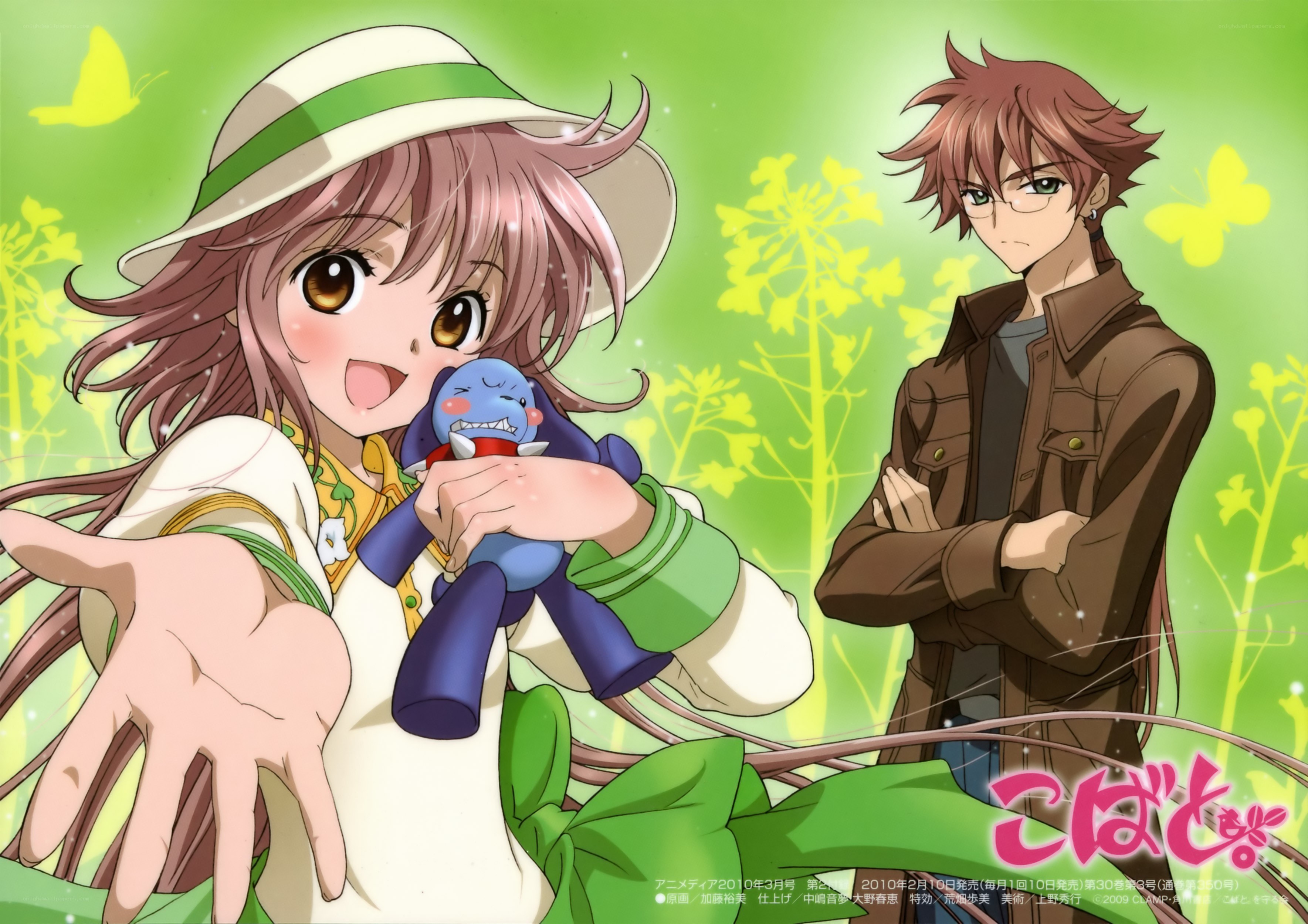 Anime characters in a field
