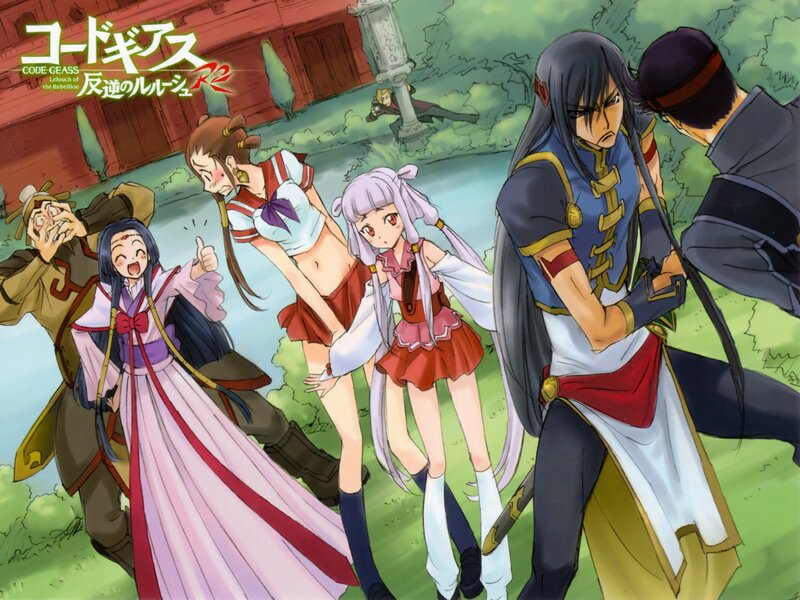 Anime Characters in a Garden — Green